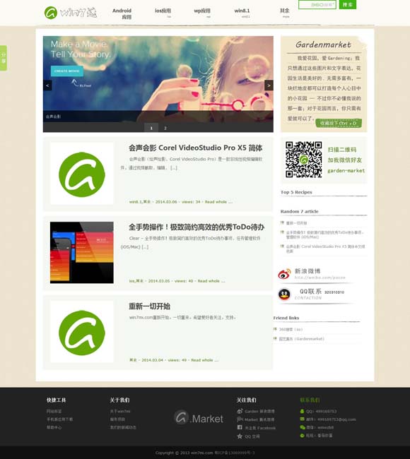 香港6合开奖结果开奖结果18期 文旅融合激发“挂面村”消费新动能 非遗之美为乡村振兴“增色添彩”